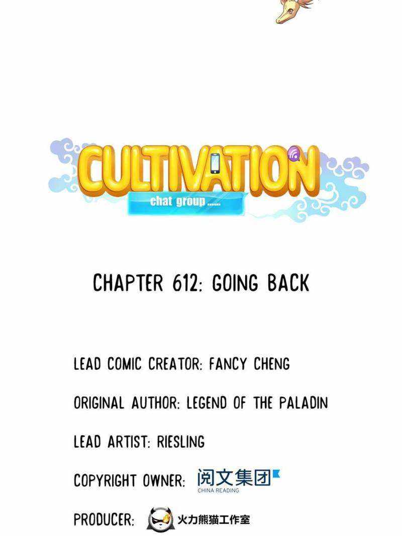 Cultivation Chat Group Chapter 612 21